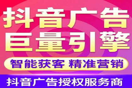 百度竞价托管助力品牌知名度提升