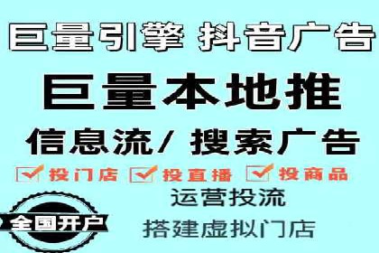信息流平台开户指南：告别繁琐流程